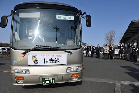 コミュニティーバス